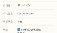 陌陌怎么发短视频,展现个性魅力
