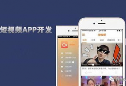 直播短视频app,重塑娱乐新生态，引领潮流新风向