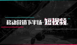 北京短视频运营,北京城市特色内容创作秘籍