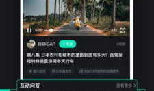 po短视频,捕捉瞬间，展现生活魅力
