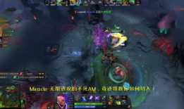 DOTA动画短视频,激战正酣，英雄传奇再续