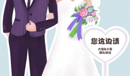 动漫结婚,一场跨越次元的浪漫婚礼