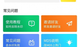 去水印 短视频,轻松还原精彩瞬间