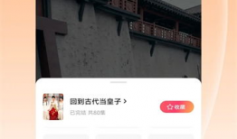 久久短视频在线观看,尽享在线观看盛宴