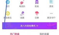 上传抖音短视频能赚钱吗,如何通过上传内容实现盈利