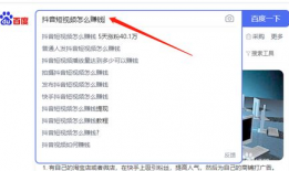 短视频哪里找,短视频创作灵感来源探秘