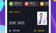 三级短视频下载,畅享精彩内容！