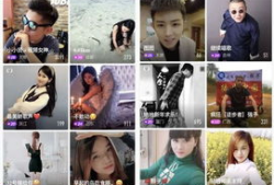 陌陌 短视频 直播,打造社交新潮流