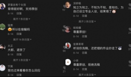 2022年抖音吃瓜爆料,娱乐圈风云再起