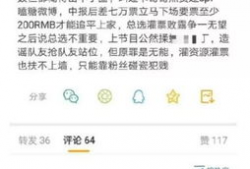 今日网红爆料吃瓜反差,吃瓜群众变身反差王，揭秘娱乐圈幕后真相