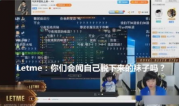 吃瓜直播间爆料回放完整,回放完整爆料，带你一探究竟