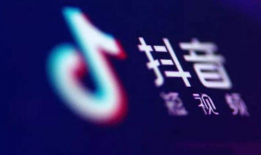 最近很火的抖音短视频,揭秘热门内容背后的秘密