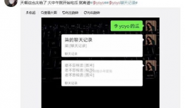 抖音吃瓜福利爆料入口,独家入口带你畅享热门爆料！