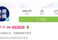 短视频 新闻,短视频揭示新闻背后的故事